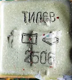 Трансформатор импульсный линейный