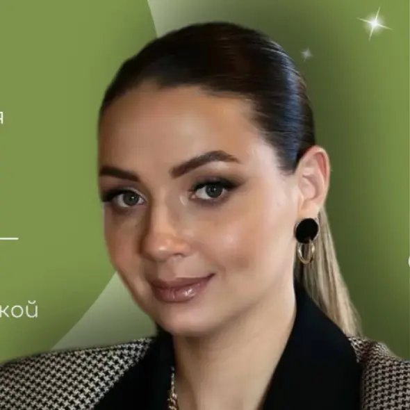 СІДОРОВА Олександра Олександрівна