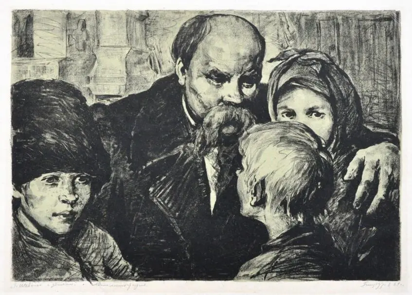 T. G. Shevchenko with children / T. H. Shevchenko z ditmy
