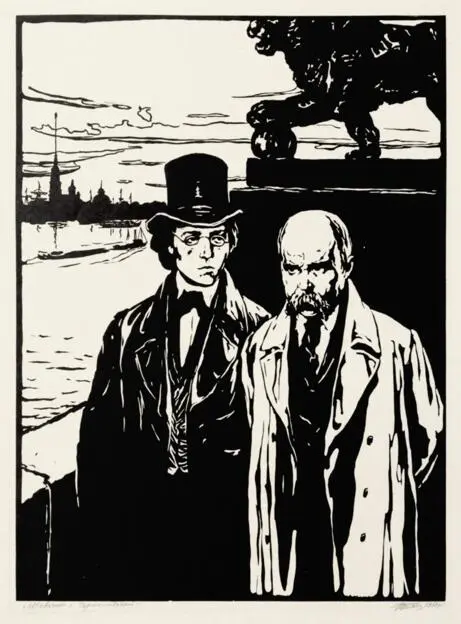 T.G. Shevchenko and M.G. Chernyshevsky. From the series "The Life of T.G. Shevchenko" / T.H. Shevchenko I M.H. Chernyshevskiі. Z serii "zhyttia T.H Shevchenka" (Photo 256)