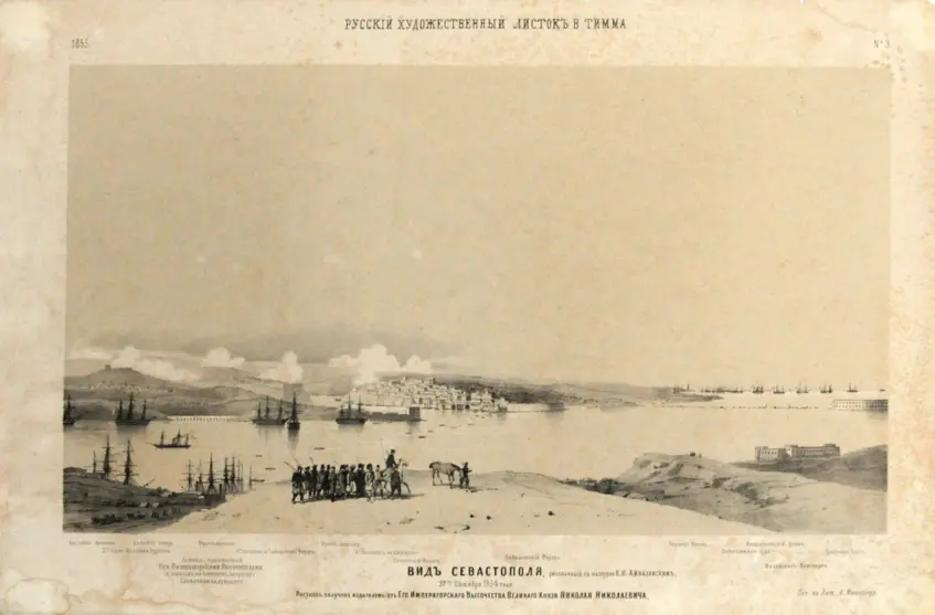 Русский художественный листок №3.1855. (Фото 256)