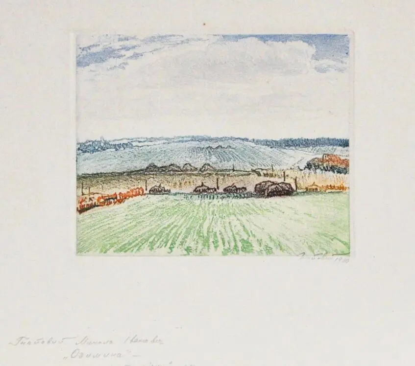 Arable land. Winter. / Rillia. Ozymi