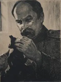 Єдина втіха