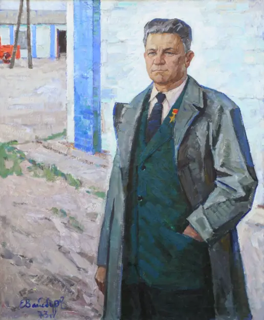 Портрет героя социалистического труда К.П. Завадского (Фото 256)