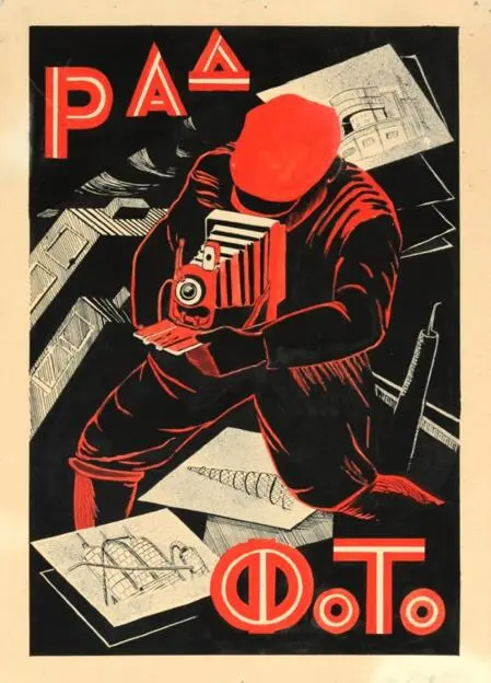 Poster sketch / Eskiz plakatu (Photo 256)