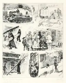 Москва 1943-1944 рр. Серія "дитячі спогади"