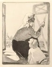 Весна