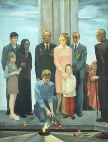 Пам'ять