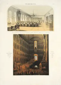 Російський художній листок №20.1861