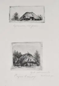Сарай в лісі. Селянська клуня