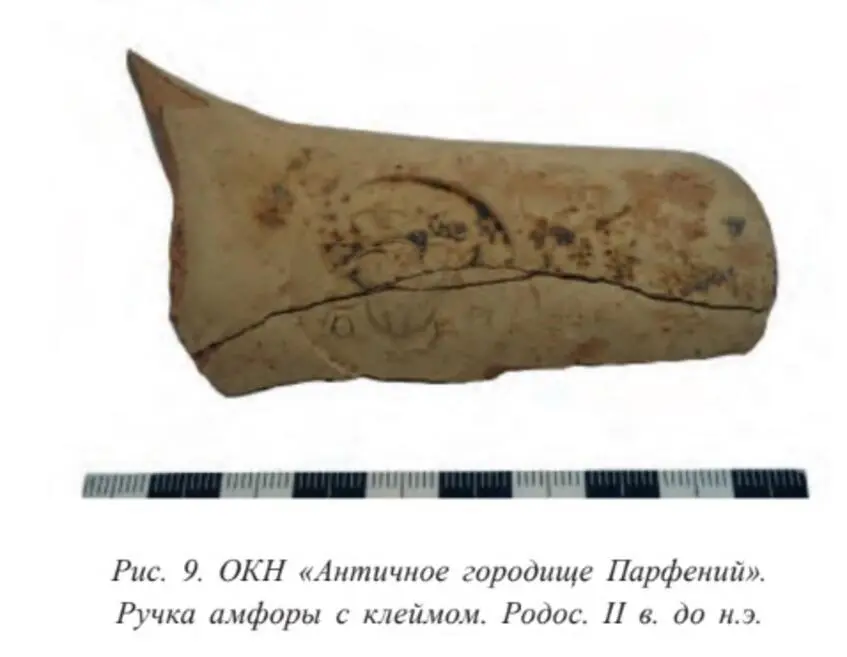 Amphora handle with stamp (Photo 256)