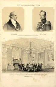 Російський художній листок №13.1856.