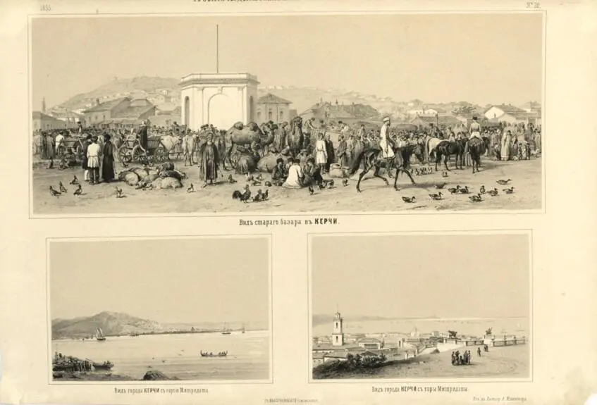 Russian art sheet No. 20, 1855. View of the city of Kerch / Rosiiskyi kнudozнnii lystok. № 20. 1855. Vyd mista kercнi