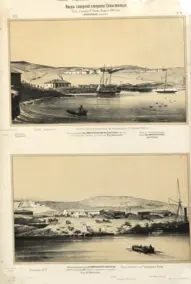 Russian art sheet №18.1855. Views of the northern side of Sevastopol / Rosiiskyi kнudozнnii lystok №18.1855. Vydy pivnicнnoi storony m. Sevastopol
