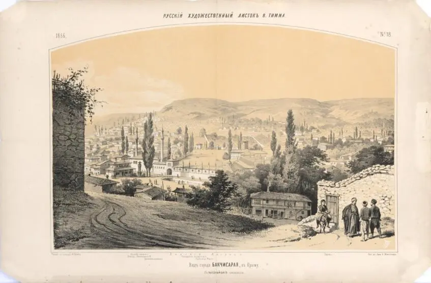 Russian art sheet No. 18, 1856. Drawings representing the capture of Ganyb / Rosiiskyi kнudozнnii lystok. № 18. 1856. Vyd mistа bakнcнysarai