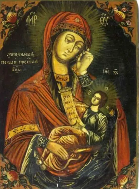 Icon of the Mother of God "Quench my sorrows"