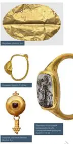 Collection of funeral gold jewellery