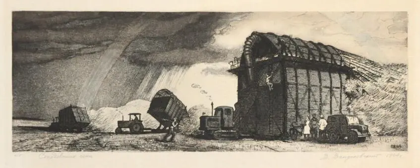 Haymaking / Skyrduvannia sina (Photo 256)