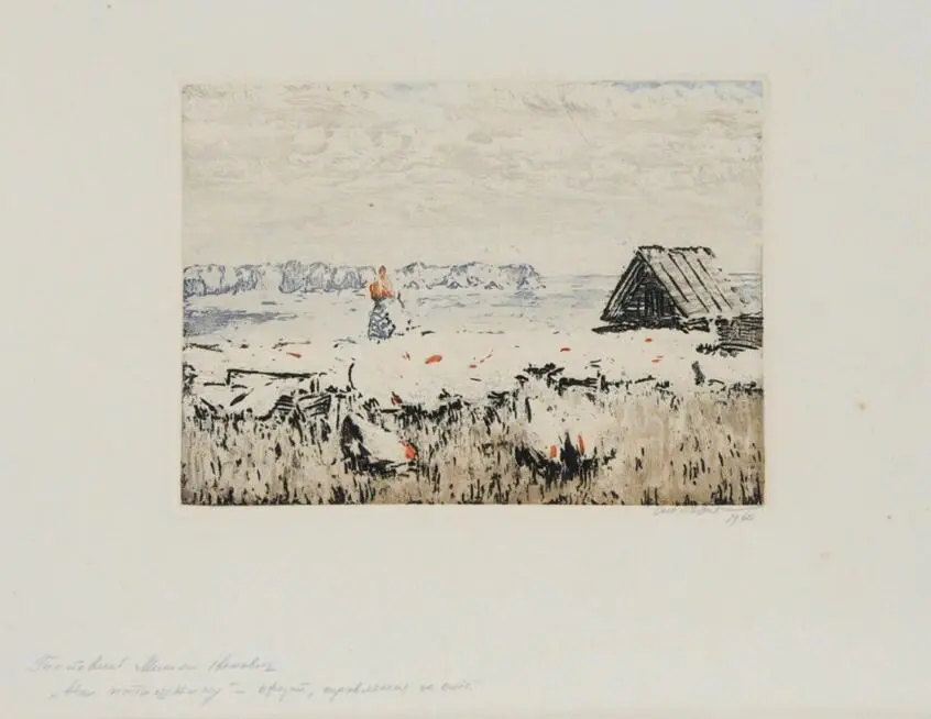 In the poultry house / Na ptashnyku
