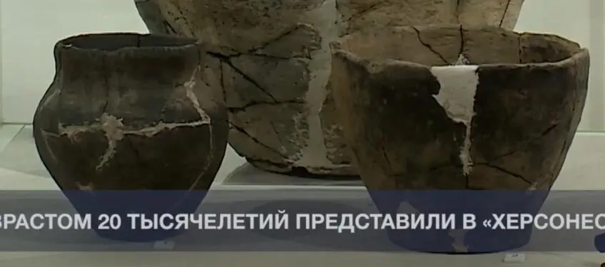 Посудини періоду зрубної культури (Фото 256)