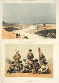 Russian art sheet No. 20.1862 / Rosiiskyi kнudozнnii lystok №20.1862