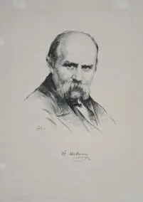 Т.Г. Шевченко