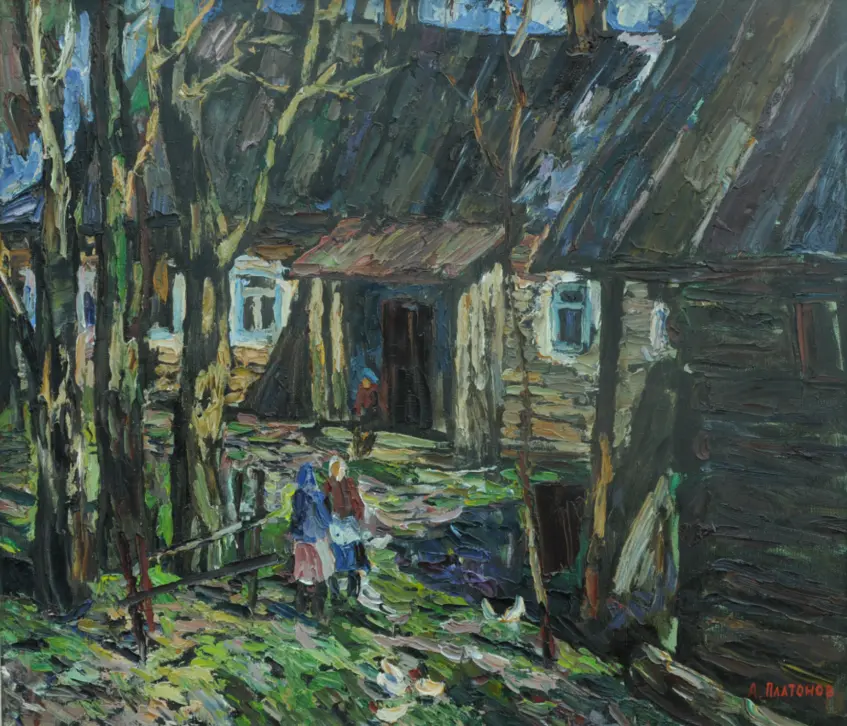 Дворик
