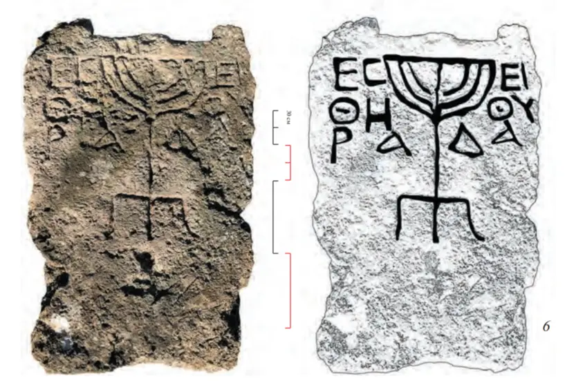 Tombstone of the late antique Jewish necropolis №6