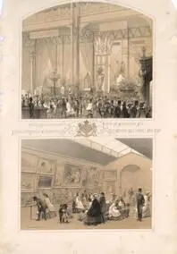 Русский художественный листок 1862. Часть промышленного и художественного отдела россии на лондонской всемирной выставке