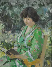 Наталія
