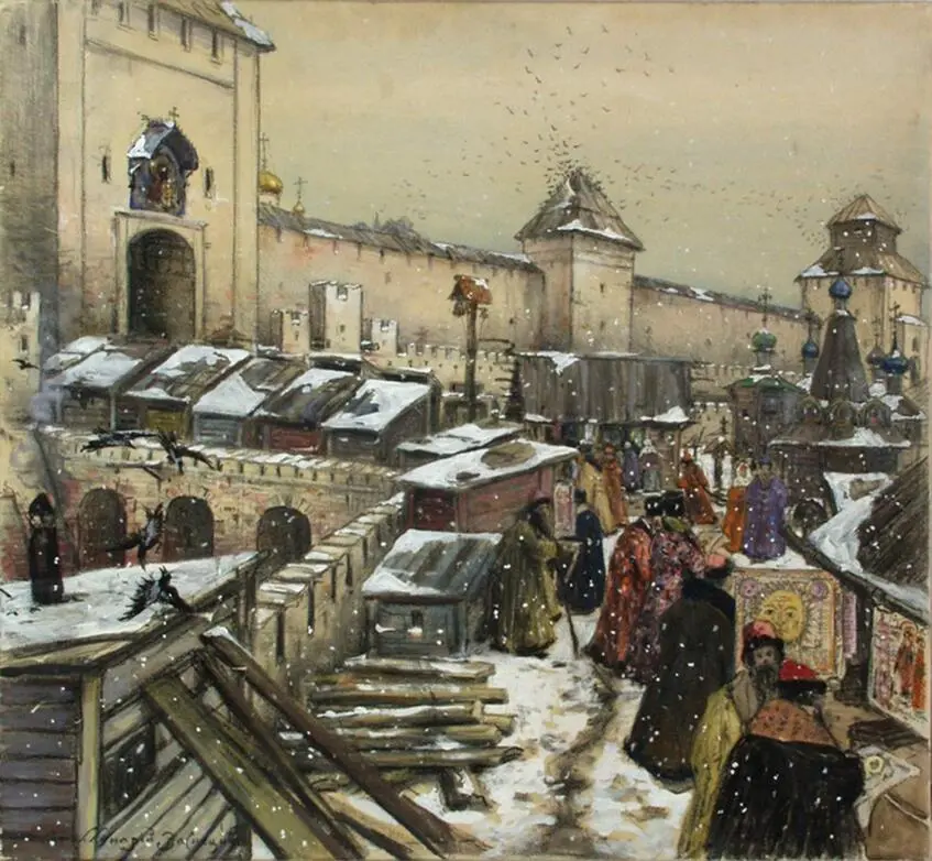 Старая москва. Книжный ряд