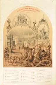 Russian art sheet №17.1861 / Rosiiskyi kнudozнnii lystok №17.1861