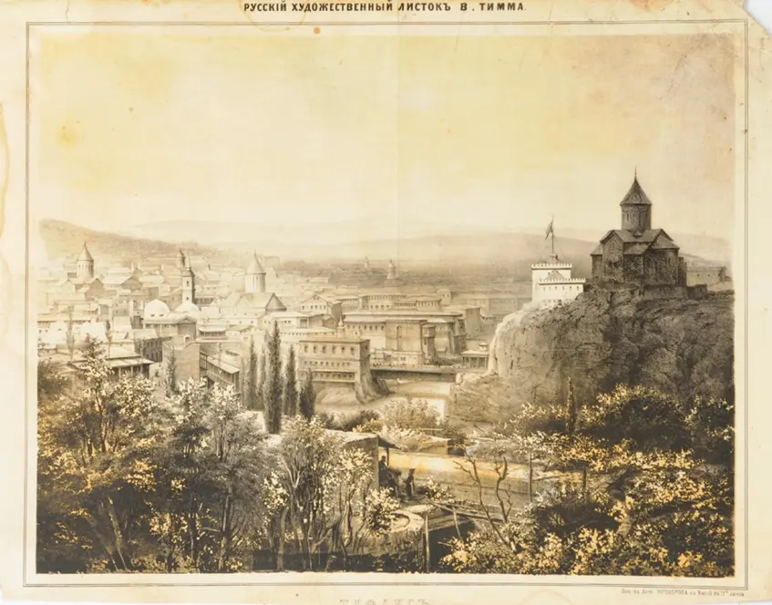 Russian art sheet. "Tiflis" / Rosiiskyi kнudozнnii lystok."Tyflis"