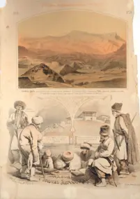 Russian art sheet №34.1859. / Rosiiskyi kнudozнnii lystok. №34.1898.