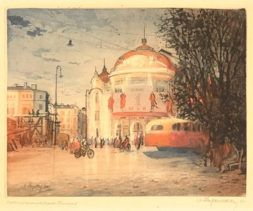 Варна. Міський театр (Фото 256)