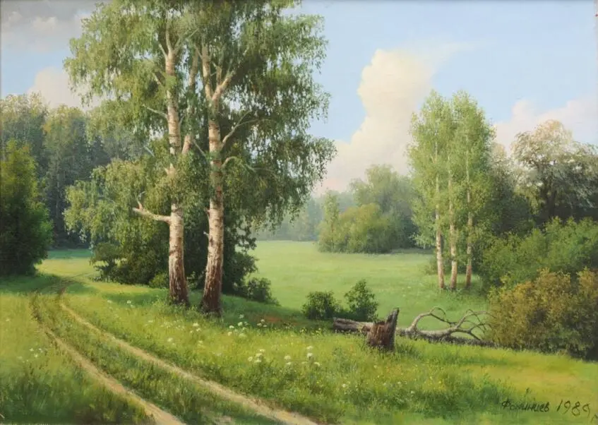 Летний день