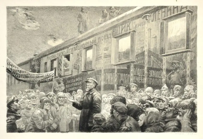Arrival of M. Kalinin in Ukraine / Prybuttia M. Kalinina тa Ukrainu (Photo 256)