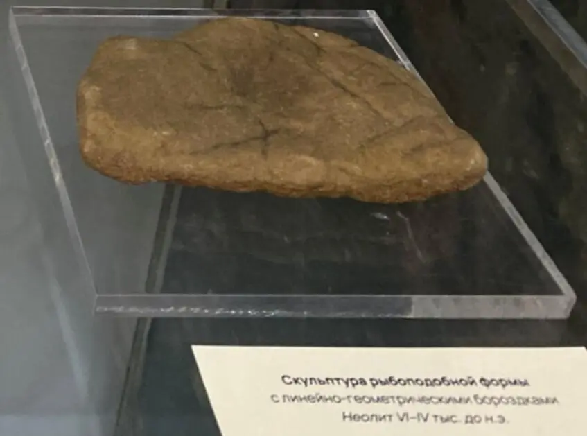 Скульптура рибоподібної форми (Фото 256)