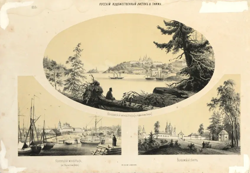 Российский художественный листок №25.1858. (Фото 256)