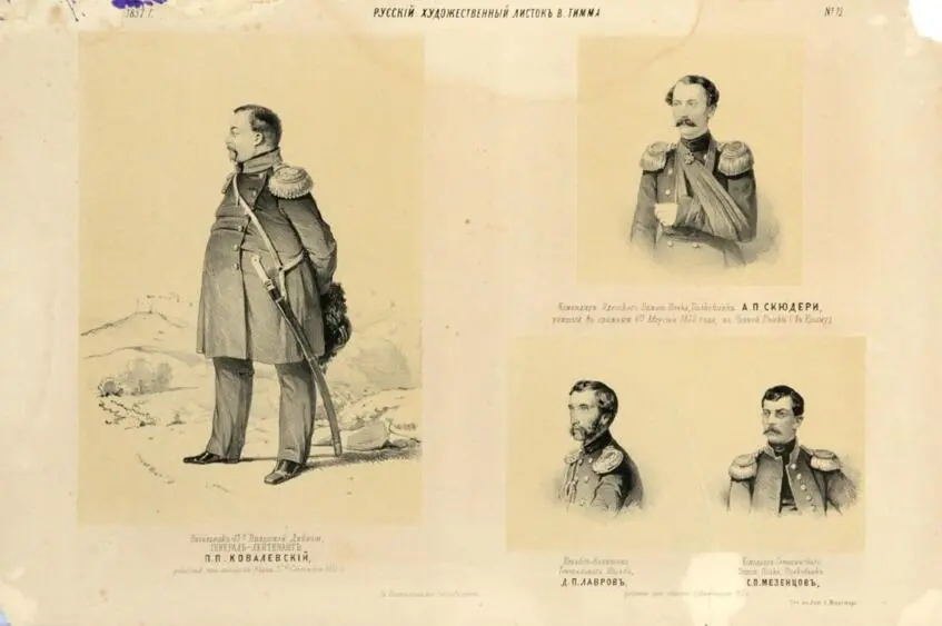 Російський художній листок №12.1857