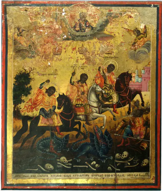 Три вершники (Фото 256)