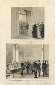 Російський художній листок №25.1856.