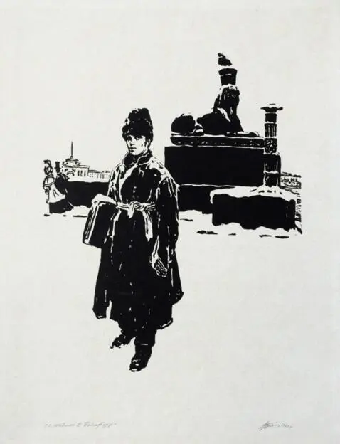 Shevchenko in Petersburg. From the series "The Life of T.G. Shevchenko" / Shevchenko v Peterburzi. Z serii "zhyttia T.H Shevchenka" (Photo 256)