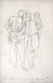 Family / Rodyna