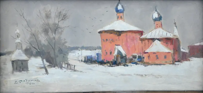 Загорськ