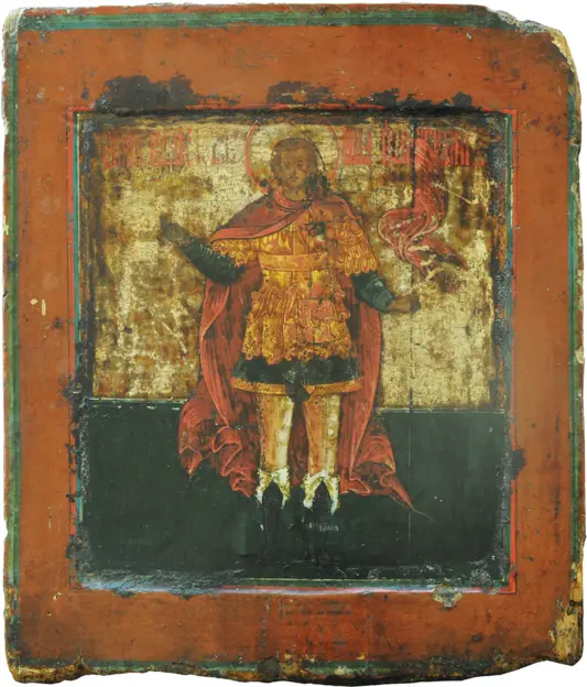 Св. мученик Иоанн воин (Фото 256)