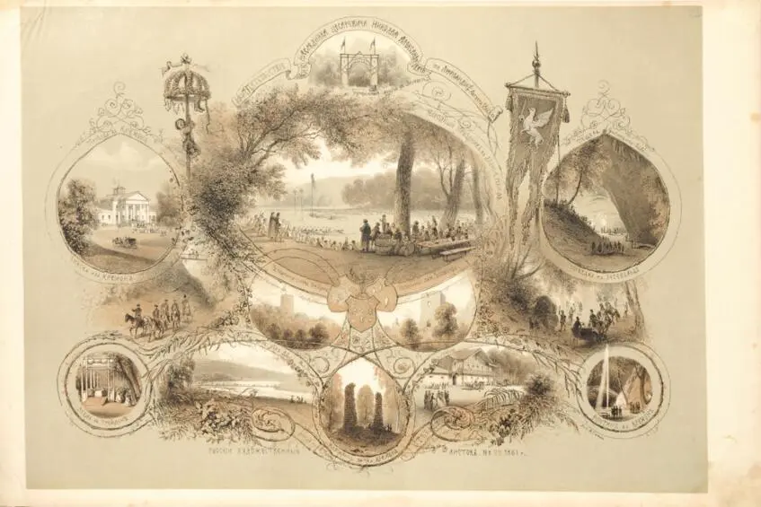 Російський художній листок №22.1861