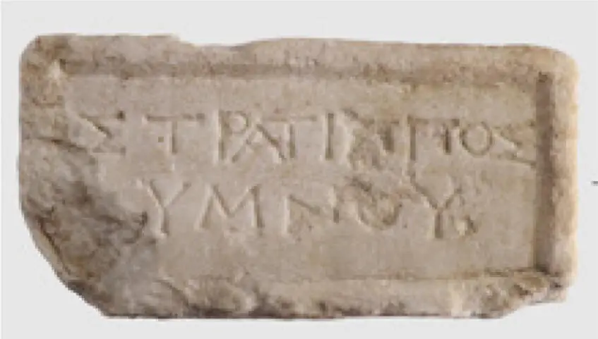 Inscription plate in the tombstone Stratype son of Anthem Marble