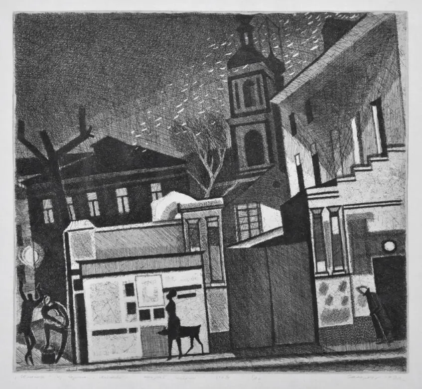 Solyanka. Series "moscow" / Soliаnka. Seriiа "moskva"