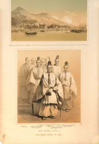 Русский художественный листок 1862. Члены японского посольства